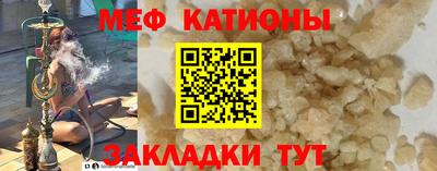 прущая мука Бузулук