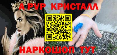 бутират Бугуруслан