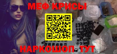 бутират Бугуруслан