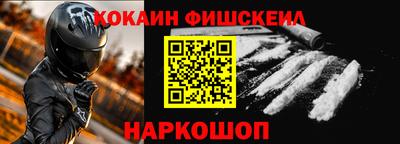 мяу мяу мука Будённовск