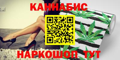 бутират Бугуруслан