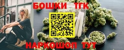 бутират Бугуруслан