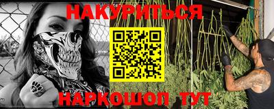 бутират Бугуруслан