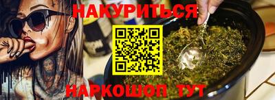 бутират Бугуруслан