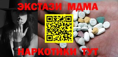 бутират Бугуруслан