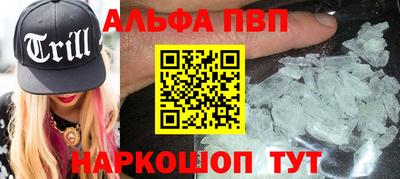 бутират Бугуруслан