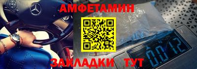 бутират Бугуруслан