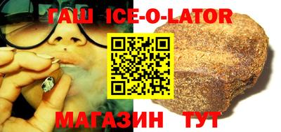 бутират Бугуруслан