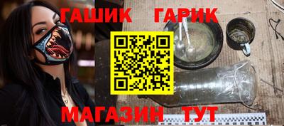 бутират Бугуруслан
