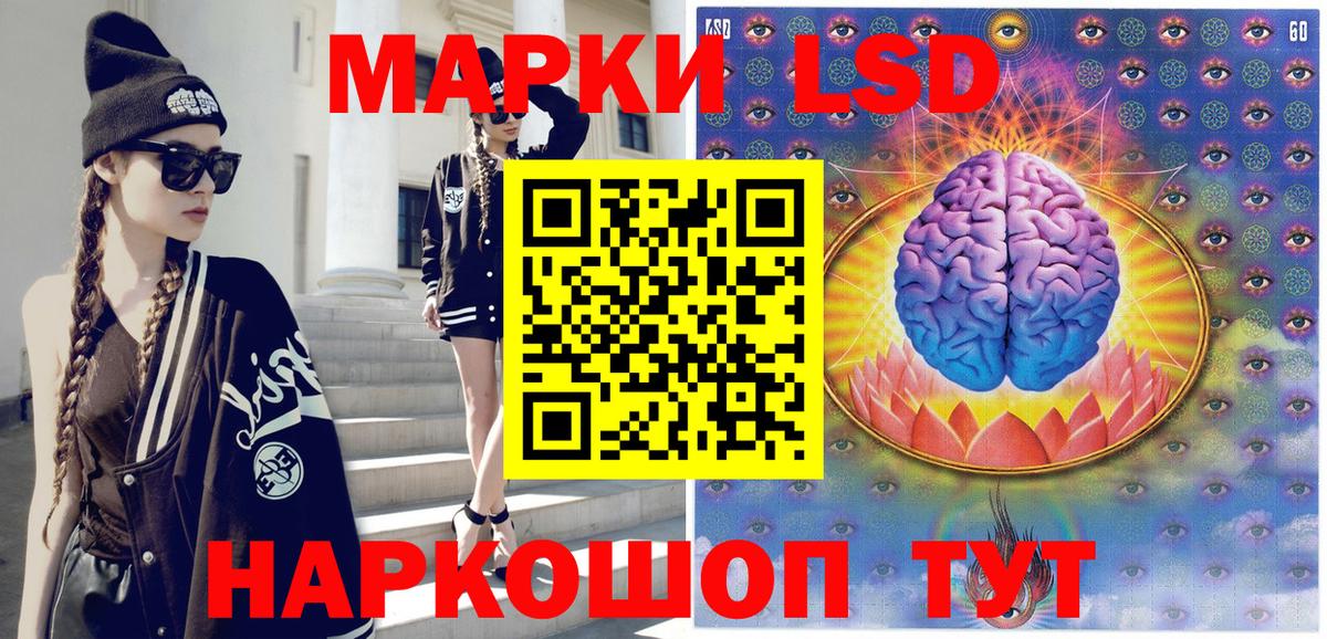 Марки 25I-NBOMe 1,8мг  Вход с VPN  Михайловск 