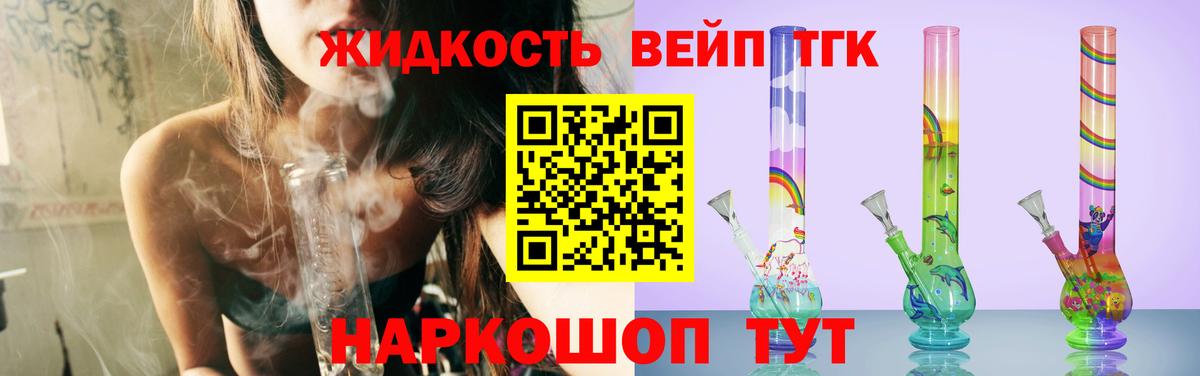 Дистиллят ТГК концентрат Михайловск