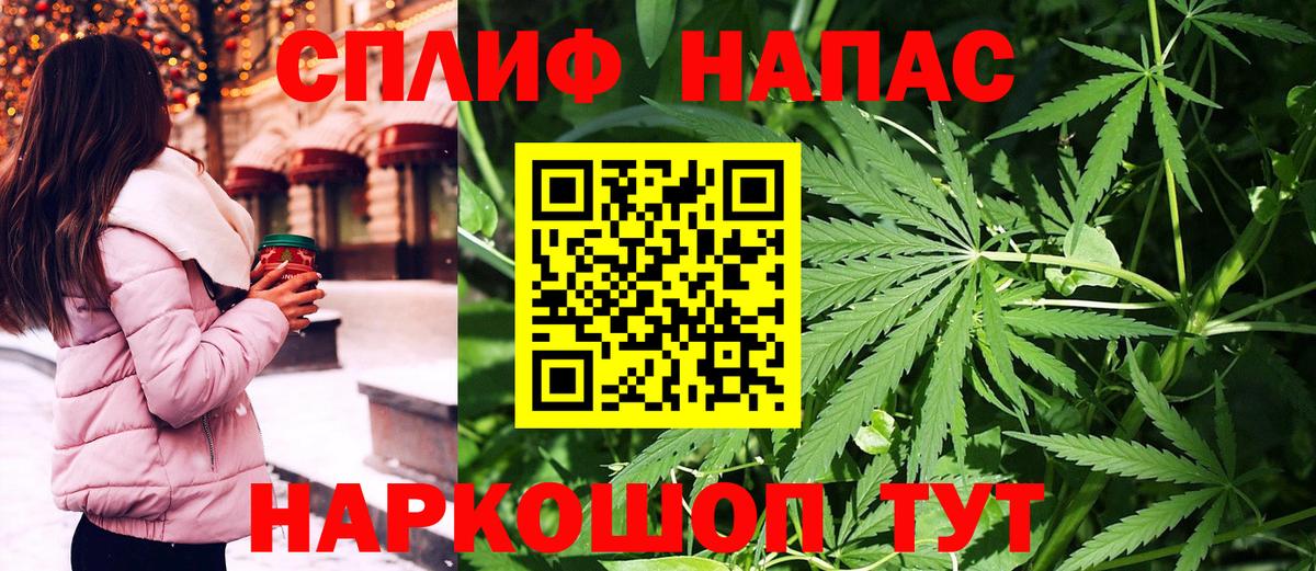 Конопля MAZAR  Вход с VPN  Михайловск  МАРИХУАНА AK-47 